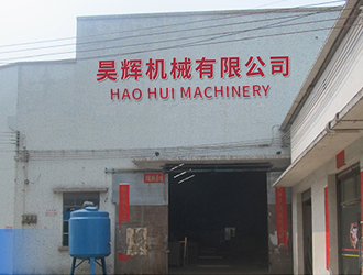 關于我們